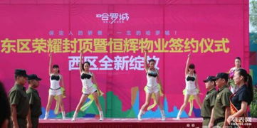 专业礼仪会展庆典策划执行服务与设备租赁，助力每一场精彩庆典