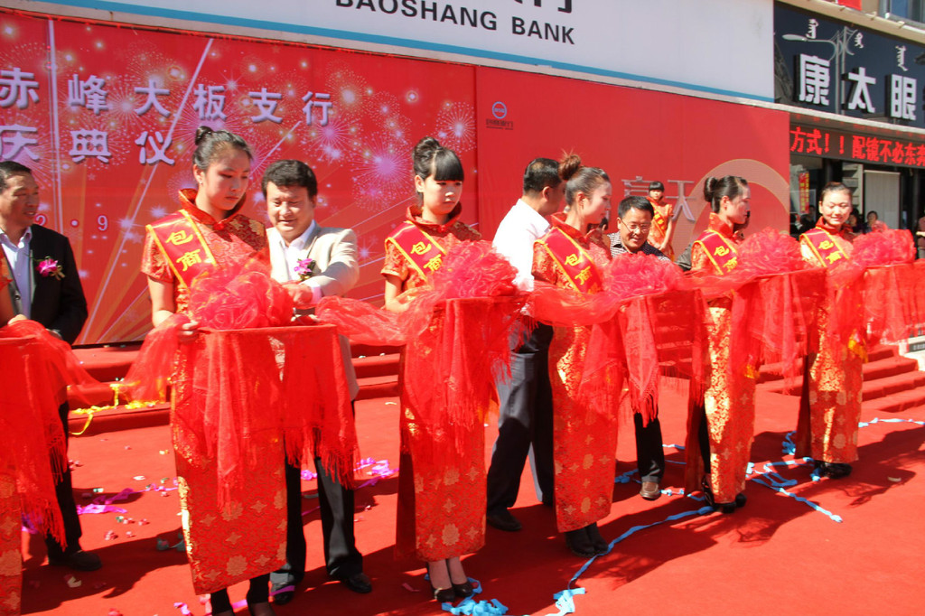 上海礼仪庆典开业活动策划一条龙服务全览 高清细节图展示专业庆典礼仪服务